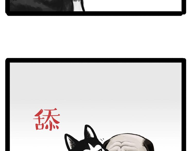 第153话 我最狗22