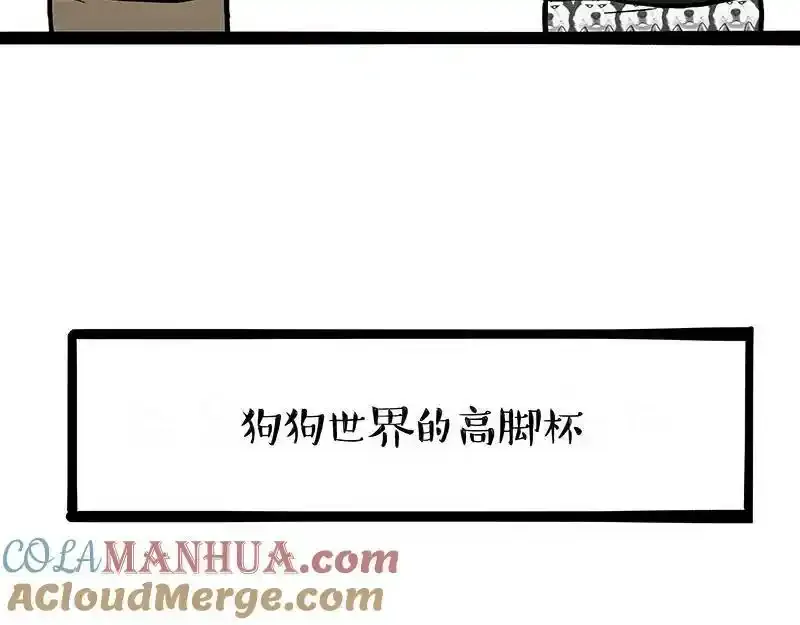 第381话 “生物钟”2