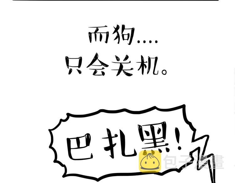 第124话 一只尊贵的喵25