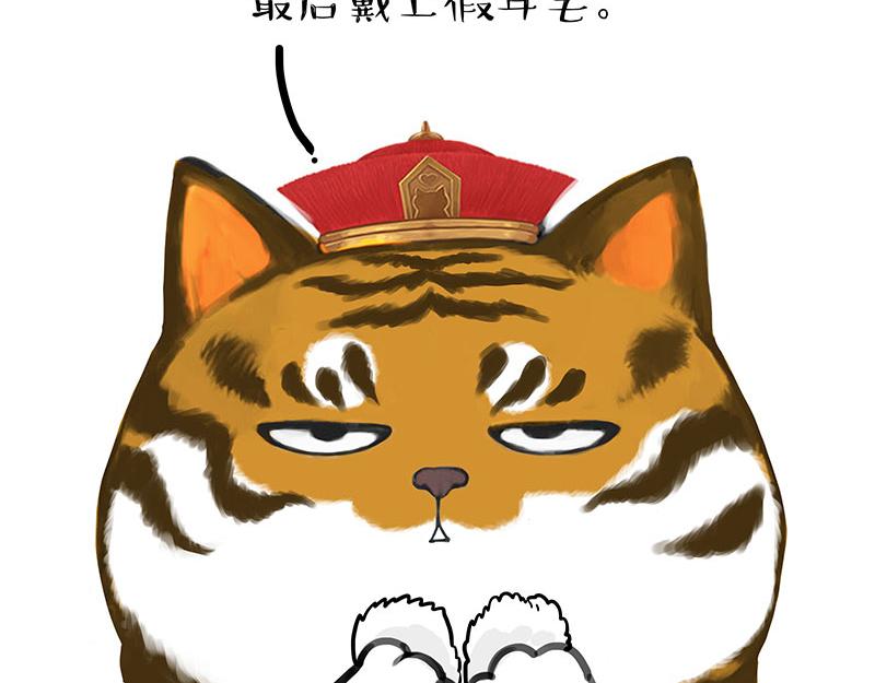 第312话 来点年味40