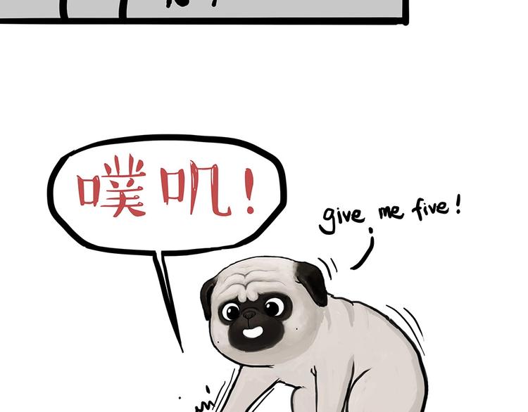 第181话 零食风波与蟑螂风波60