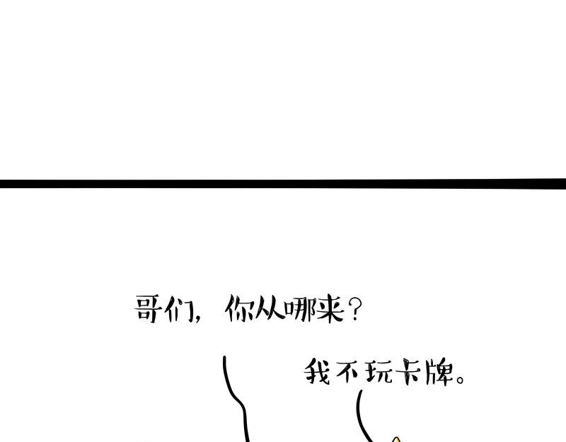 第332话 逆风翻盘8