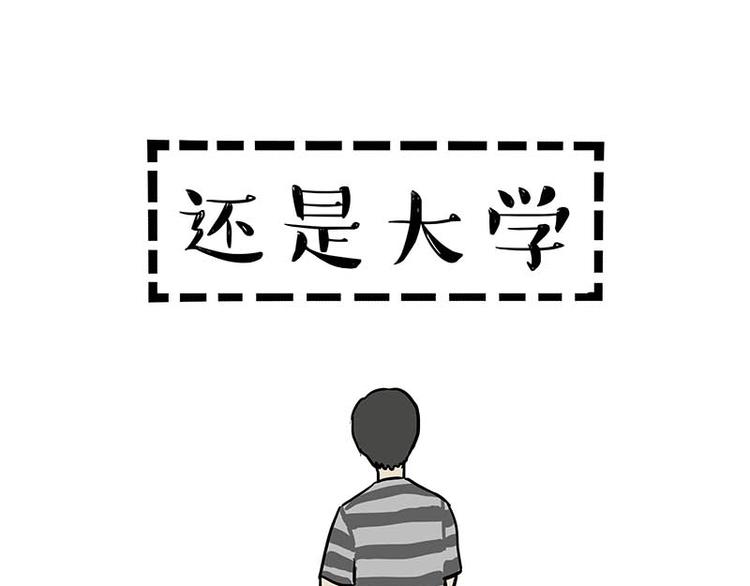 第166话 少年喜欢的她58