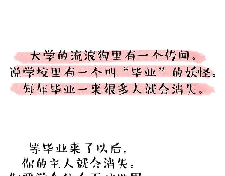 第184话 牛能的烦恼55