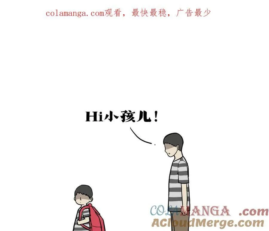 第426话 小鬼0