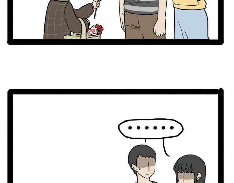 第153话 我最狗40