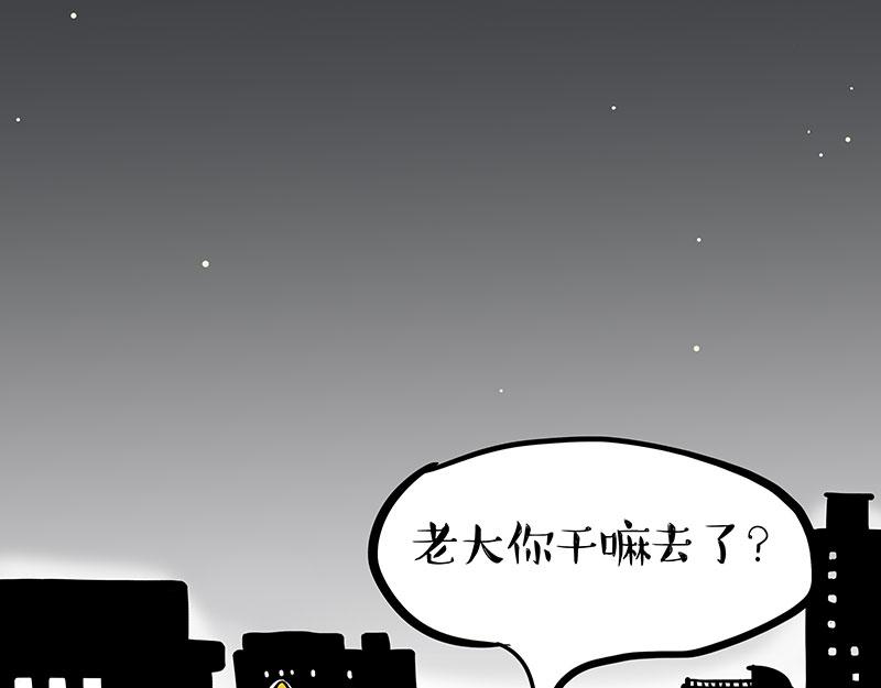 第332话 逆风翻盘81