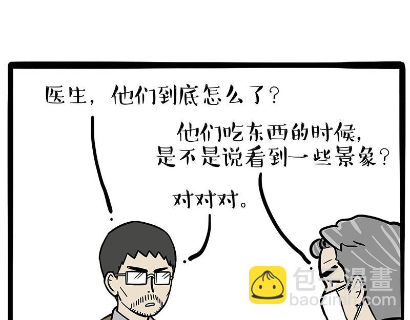 第330话 老爹饶命38