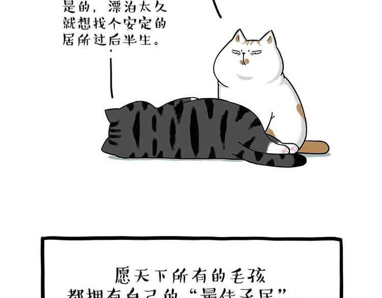 第165话 吾皇遇见少年之前55
