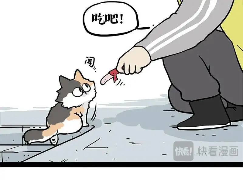 第404话 寻家计划1：啸天27