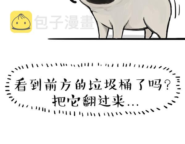 第67话 告诉你一个小秘密6