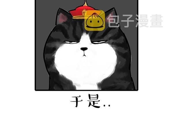 第71话 撸猫神器5