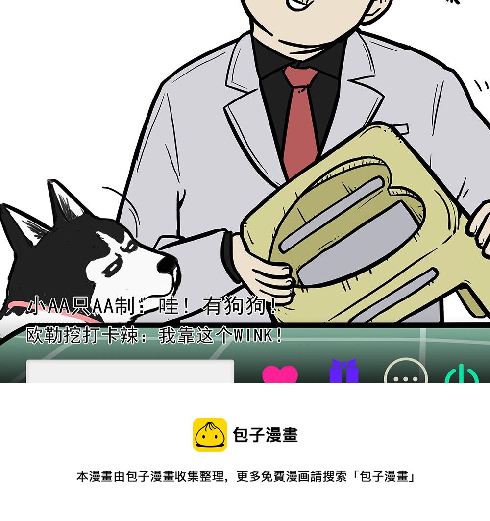 第321话 贵在坚持40