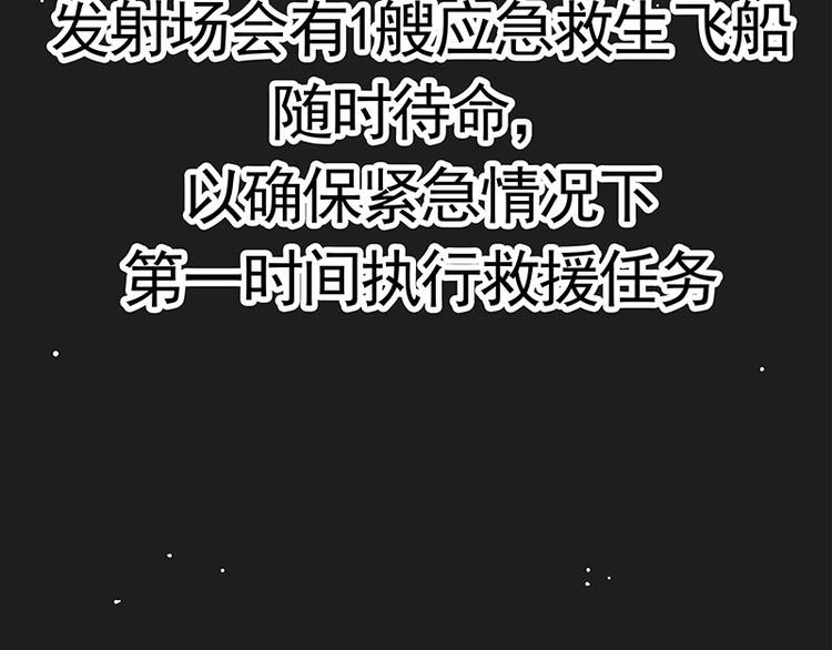 第278话 咱们上面有人了！69