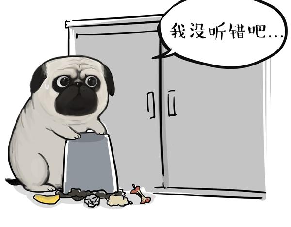 第67话 告诉你一个小秘密14