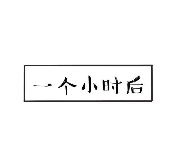 第88话 cos界的新星12