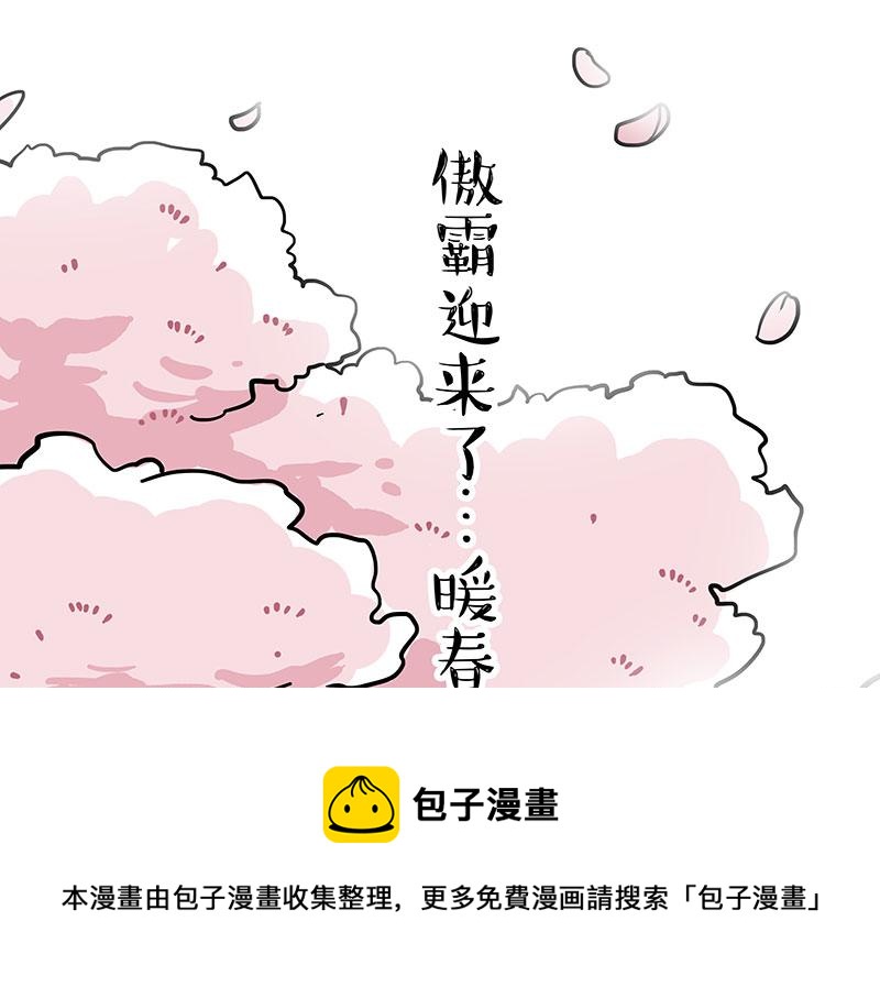 第320话 猫孵鱼32