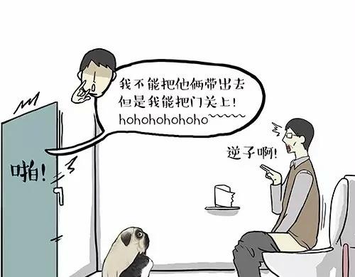 第24话 为什么上厕所要偷看12