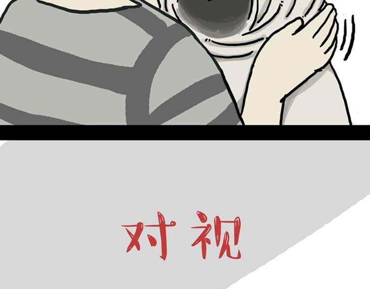 第36话 猫奴为什么没有尊严14