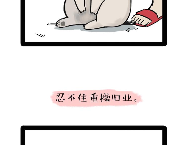 第176话 不要打扰我追求自由66