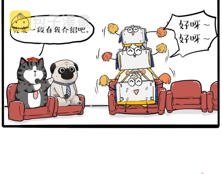 第245话 真上天了8