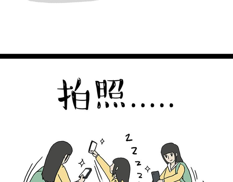 第33话 洗猫的少年总是孤独的74
