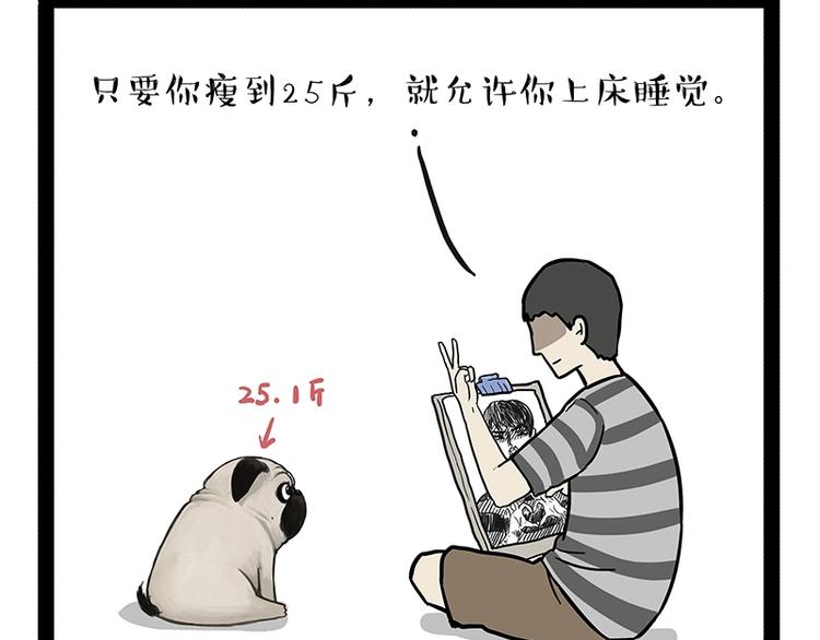 第200话 可疑！19