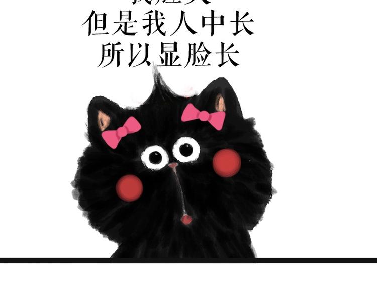第53话 宠物的压力20