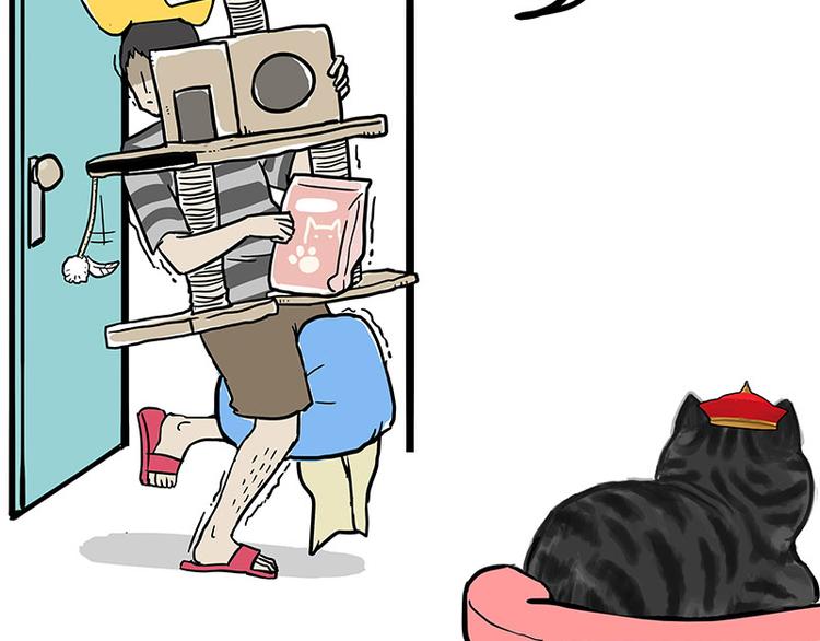 第147话 差别对待10