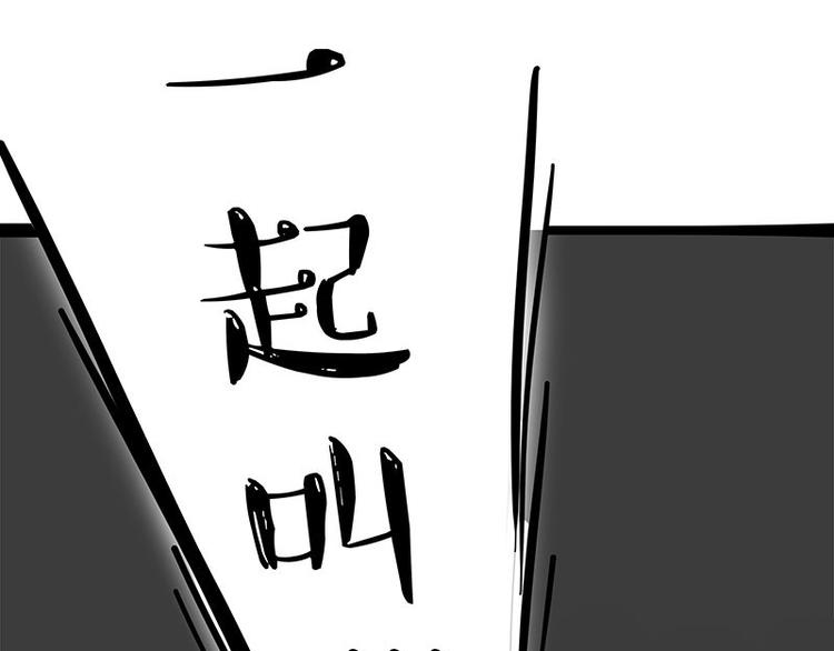 第271话 进击的流浪猫！51
