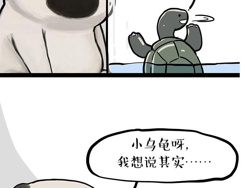 第299话 真假虚实54
