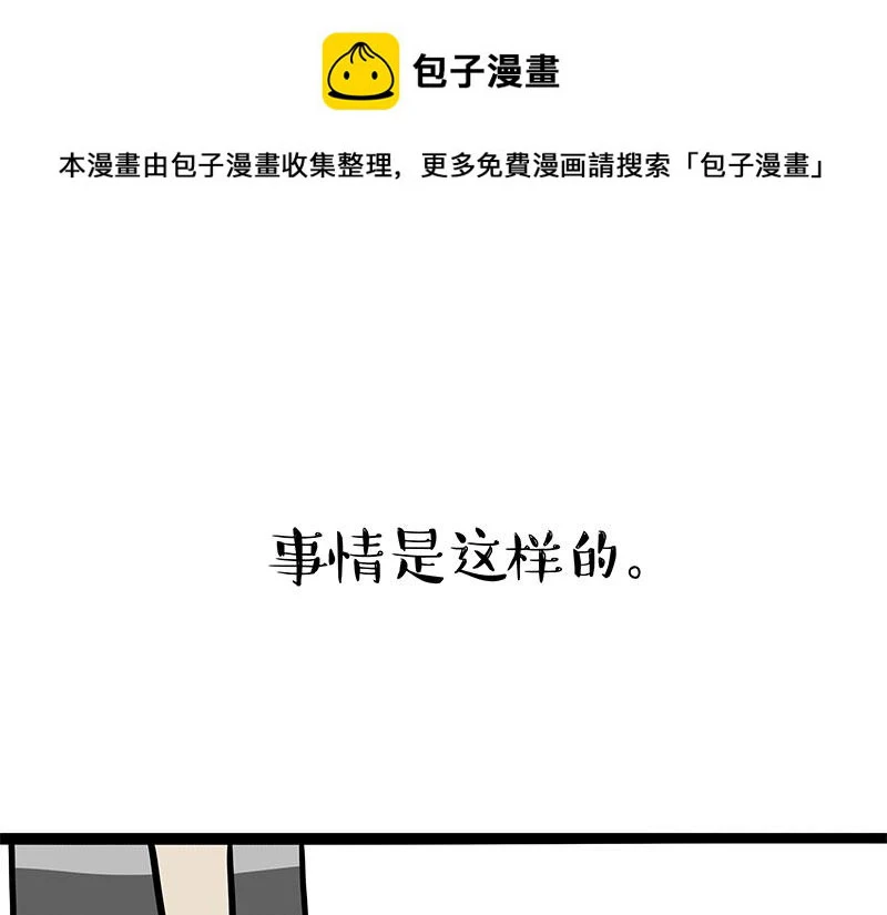 第365话 “神犬”巴扎黑0