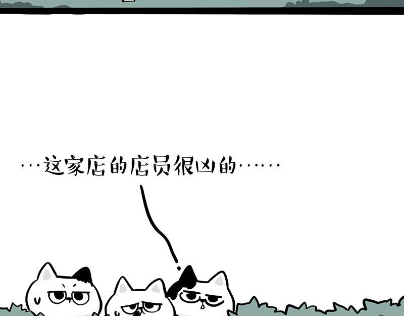 第332话 逆风翻盘19