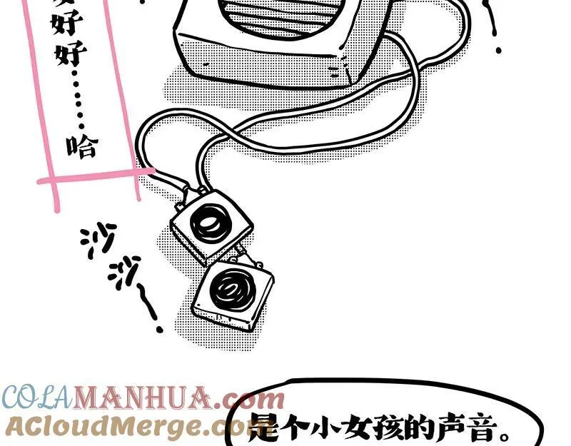 第408话 小狗心事（下）6