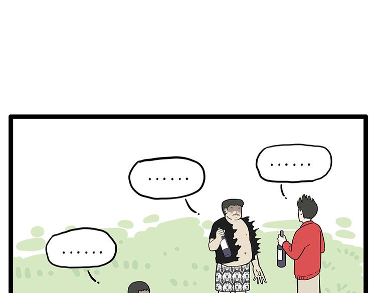 第252话 秃头帅哥48