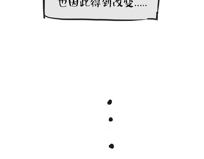 第30话 能运功的喵星人21