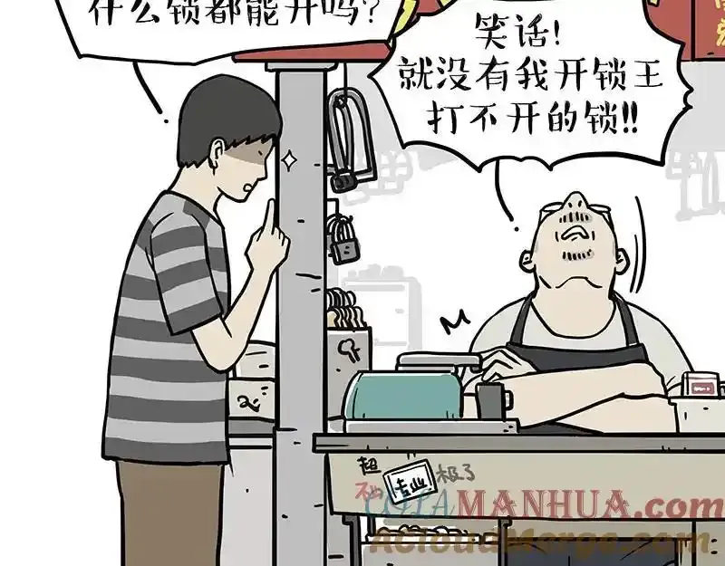 第407话 是梦吧？36