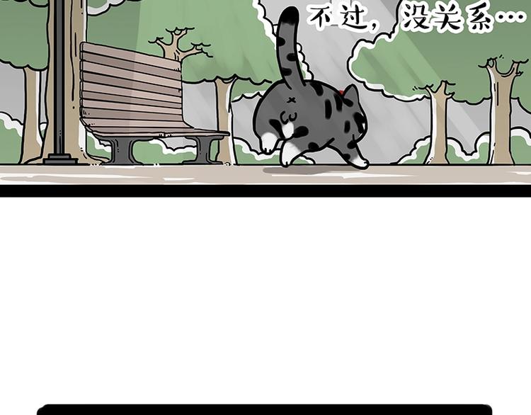 第171话 不许你走！93