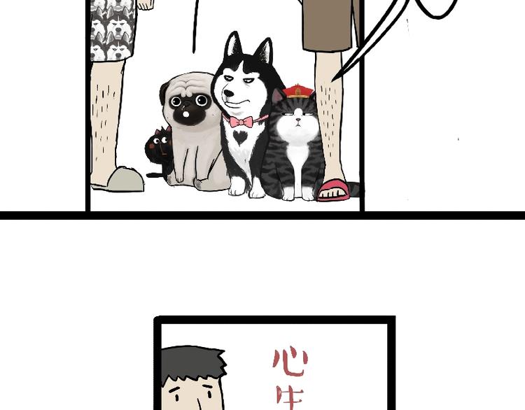 第163话 记得回家看看29