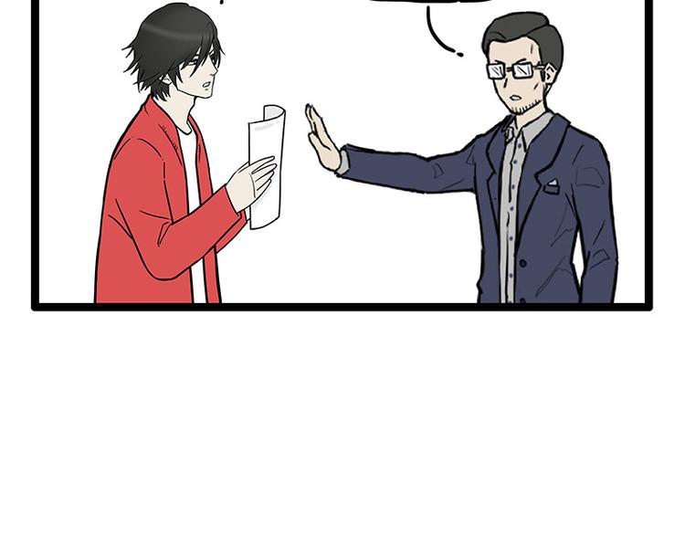 第252话 秃头帅哥14