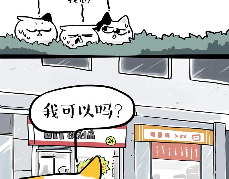 第332话 逆风翻盘22