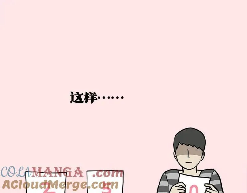 第410话 感情线大进展48