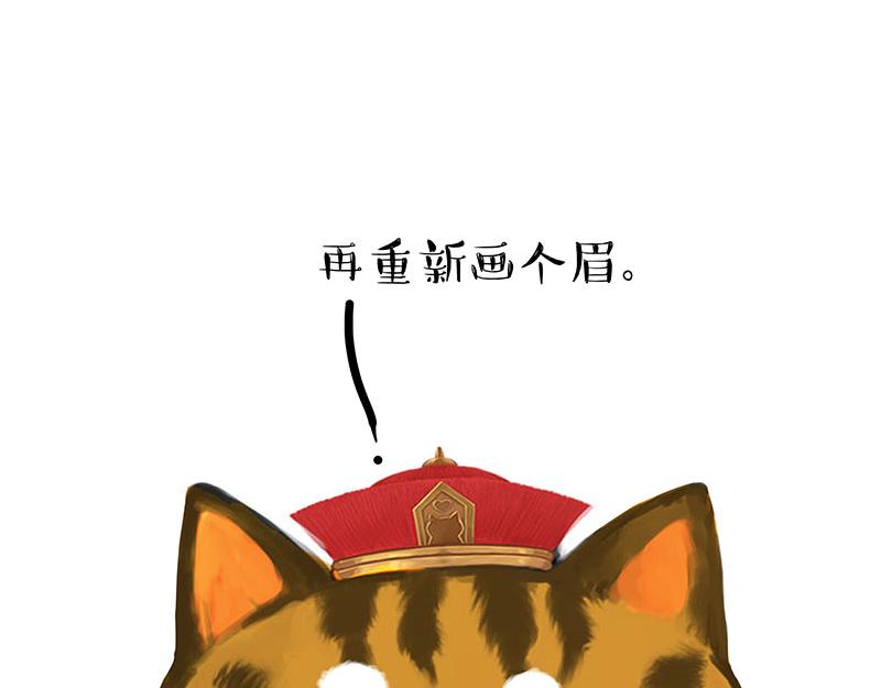 第312话 来点年味36