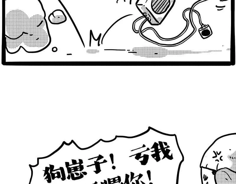 第406话 小狗心事（上）89