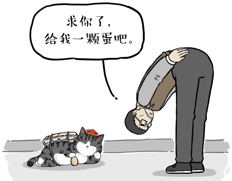 第301话 离谱小妙招18