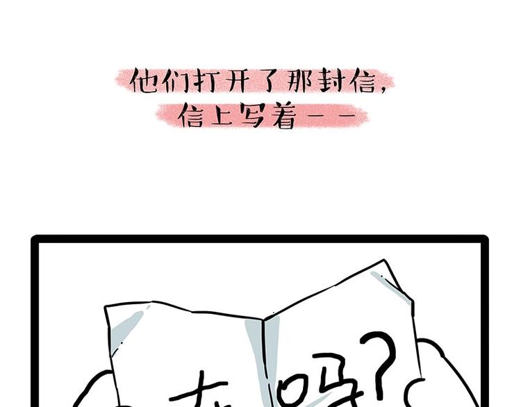 第190话 敢听吾皇讲故事吗38
