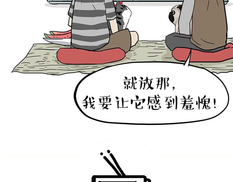 第180话 电视，别再提你智能73