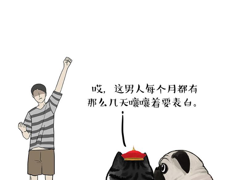 第150话 天下套路一般黑2