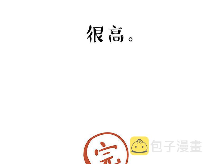 第281话 飞得更高，社死更惨76