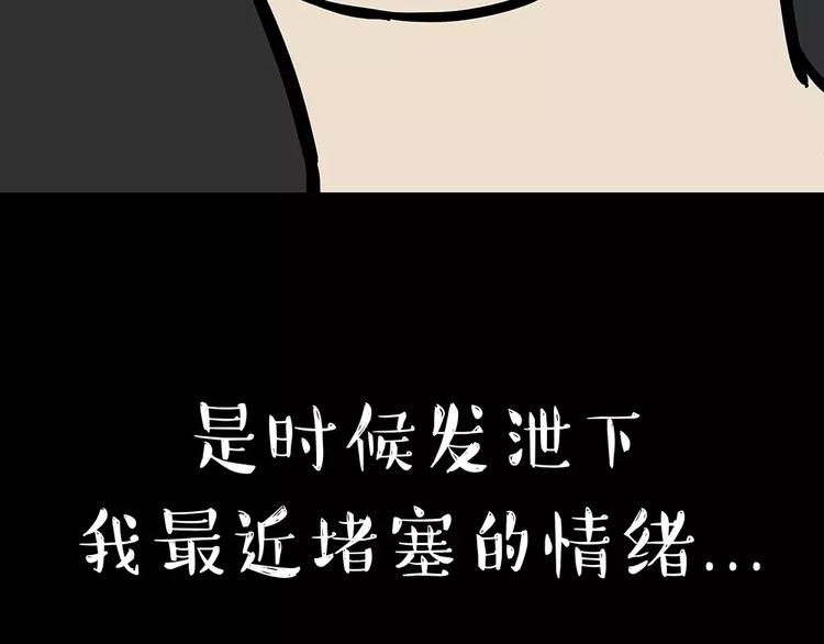 第94话 脱发55